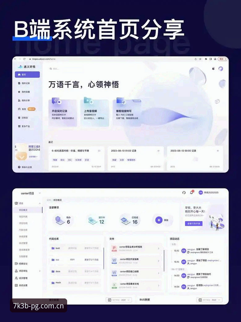 PG电子平台注册与官网入口评测：实用操作指南，告别搜索烦恼