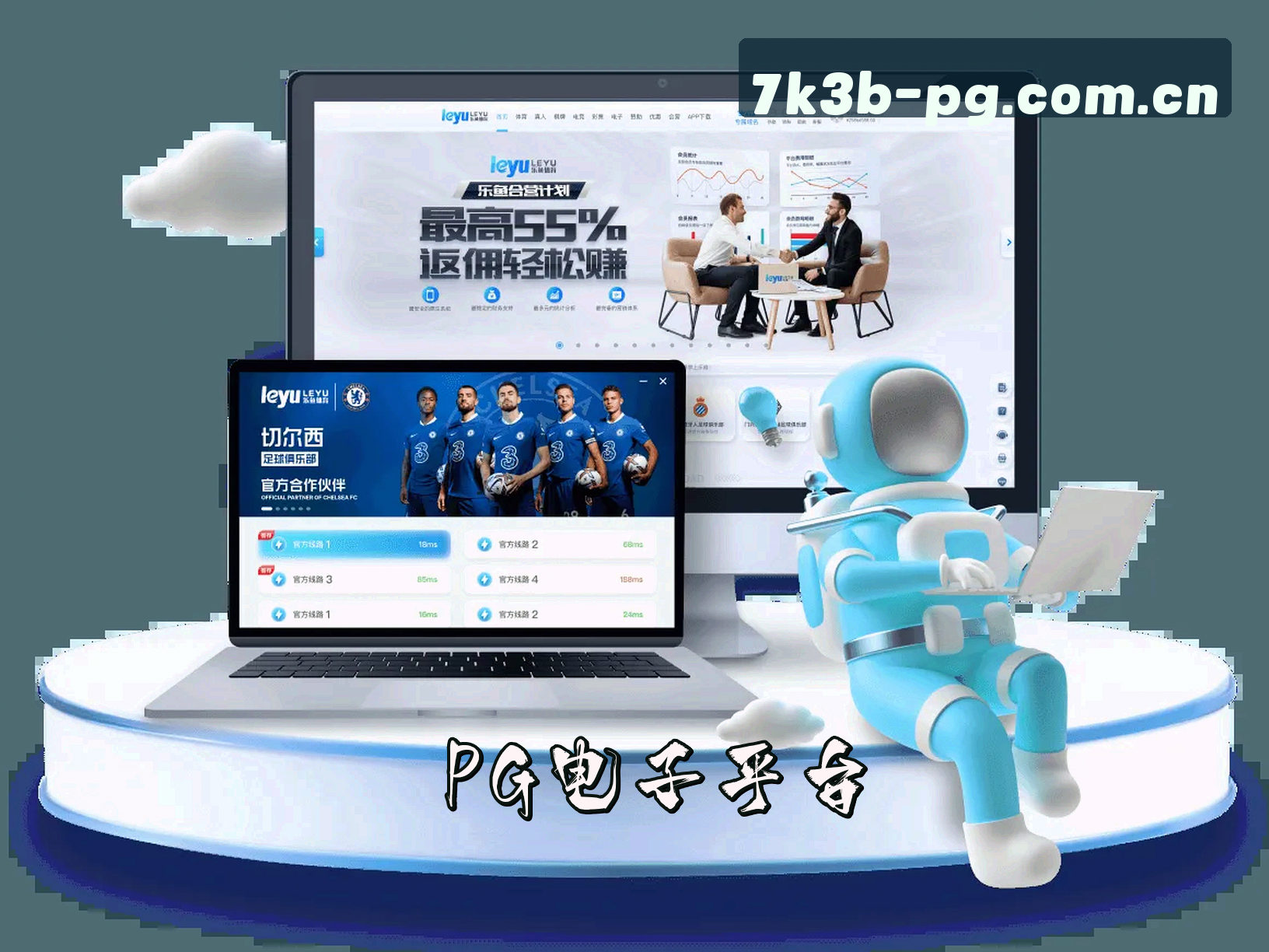 关于我们